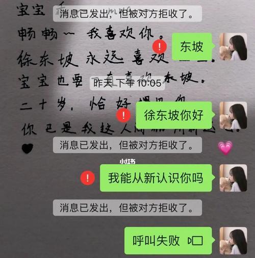 异地恋分手后如何修补感情缝隙（挽回方法大全）-第2张图片-爱昵情感