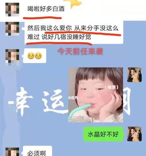 异地恋分手后如何修补感情缝隙（挽回方法大全）-第3张图片-爱昵情感