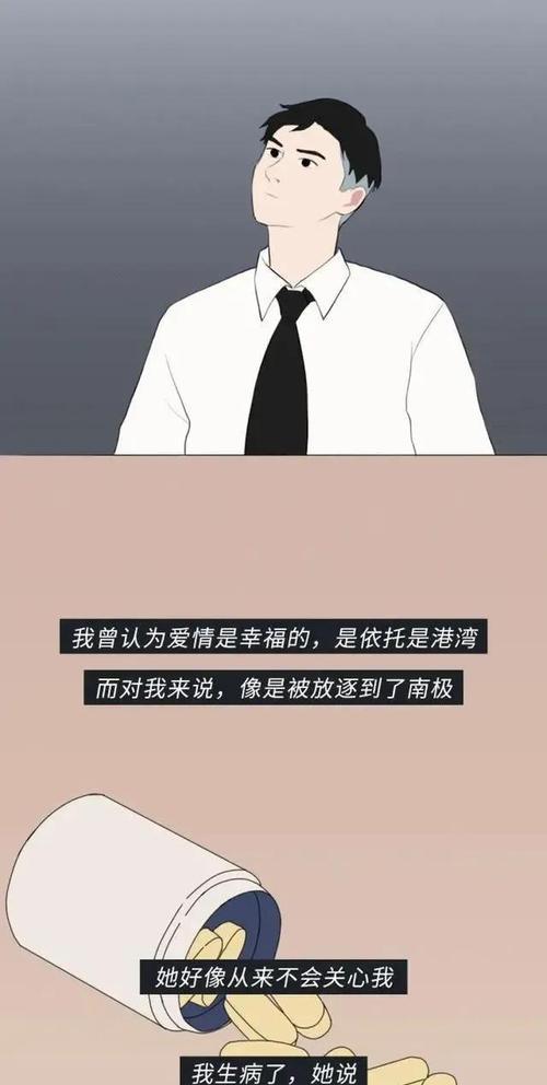 别忽略了异地恋分手的征兆（掌握这些征兆）-第1张图片-爱昵情感
