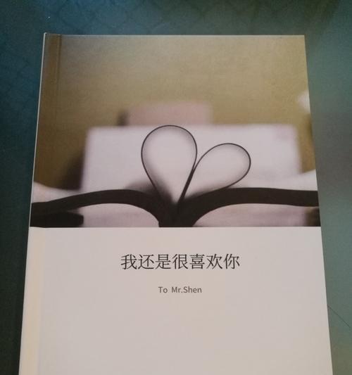 这样打动她的心，让异地恋变得更加感人（一份特别的惊喜）-第1张图片-爱昵情感