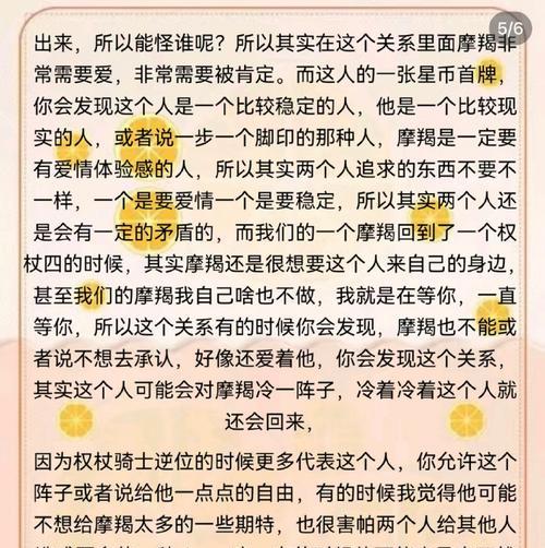 异地恋情浓度不足，如何避免分手（感情疏远怎么办）-第3张图片-爱昵情感