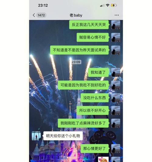 异地恋变得生疏，如何重建关系（距离并不是问题）-第1张图片-爱昵情感