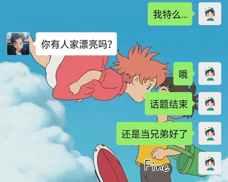 异地恋关系变淡，男友分手后把我拉黑的真相（揭开异地恋的红娘面纱）-第1张图片-爱昵情感