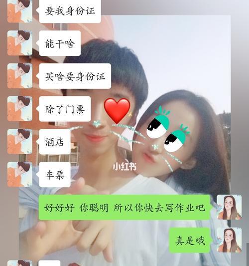 异地恋情变冷怎么办（15个技巧帮你挽回爱情）-第2张图片-爱昵情感