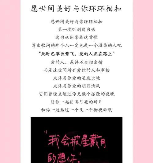 异地恋如何解决男女不主动联系的问题（以频率作为纽带）-第3张图片-爱昵情感