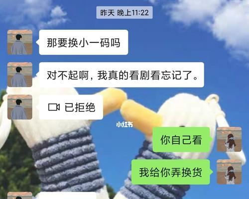 异地恋如何保持热度（谈心话）-第3张图片-爱昵情感