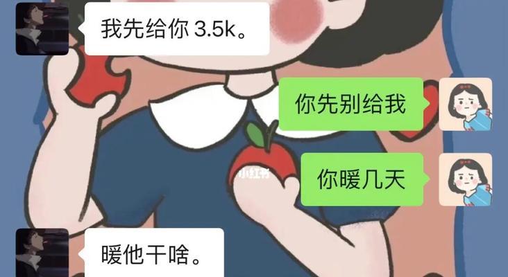异地恋男友劈腿，如何面对（挽救还是放手）-第1张图片-爱昵情感