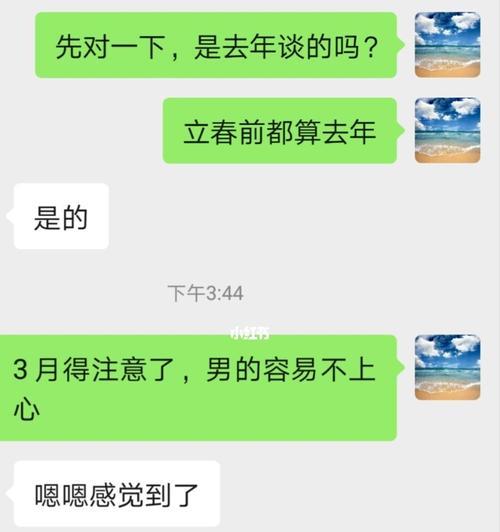 异地恋男友出轨，如何面对（探讨异地恋出轨的原因与应对策略）-第2张图片-爱昵情感