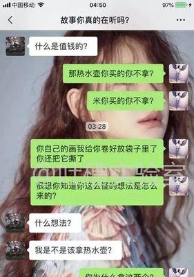 异地恋男友分手后说毕业娶我值得等吗（分手后该如何面对和期待未来）-第3张图片-爱昵情感