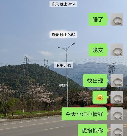 异地恋男友忙碌，如何缓解等待焦虑（以耐心与理解）-第3张图片-爱昵情感