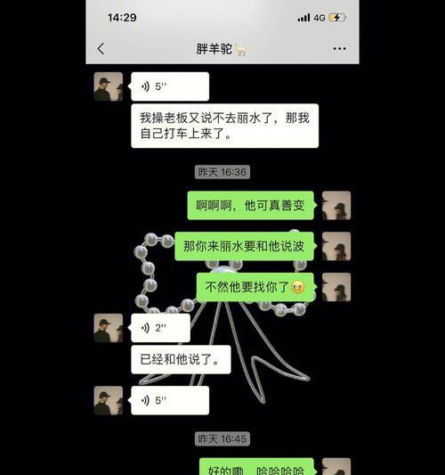 异地恋男友忙碌，如何缓解等待焦虑（以耐心与理解）-第2张图片-爱昵情感