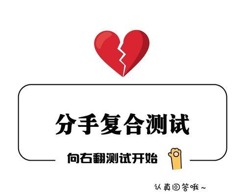 如何挽回异地恋男友的心（失去了恋人不是终点）-第2张图片-爱昵情感