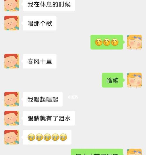 异地恋男友突然提出分手，如何面对（当你遇到感情的困局）-第2张图片-爱昵情感
