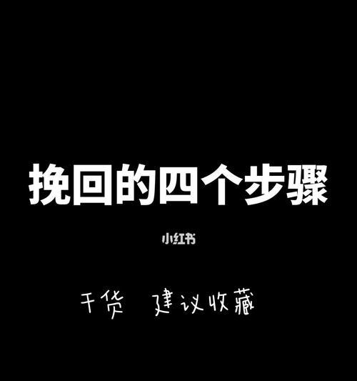 异地恋男友要分手（成功的挽回异地恋男友的心）-第1张图片-爱昵情感