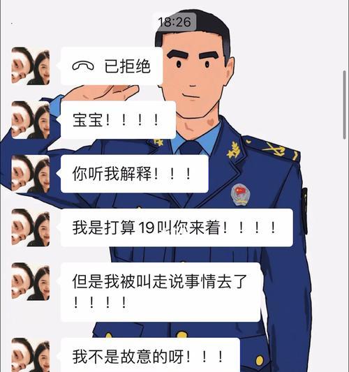 异地恋男友疲倦不堪（长期分离的痛苦与焦虑）-第3张图片-爱昵情感