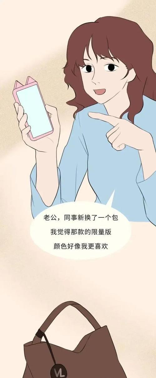 异地恋女友出轨，原因和应对之策（探究异地恋女友出轨的深层原因）-第2张图片-爱昵情感