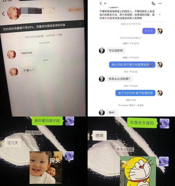 异地恋女友的劈腿表现（揭秘异地恋中女友的背叛迹象）-第1张图片-爱昵情感
