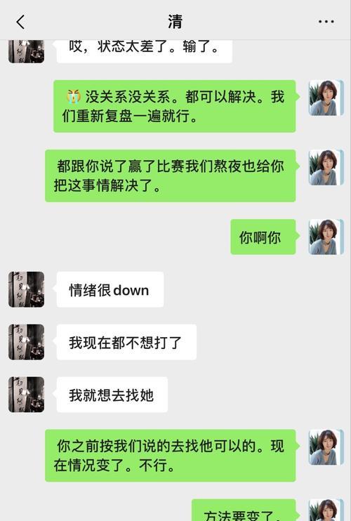 异地恋女生分手的征兆和挽回技巧（15个征兆和建议）-第2张图片-爱昵情感