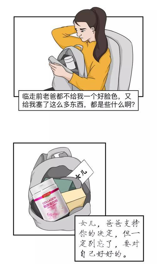 异地恋女友不在乎我（如何从细节入手）-第1张图片-爱昵情感
