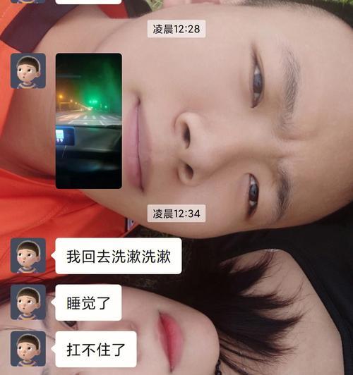 异地恋女友和别人暧昧，该如何处理（恋情危机）-第3张图片-爱昵情感