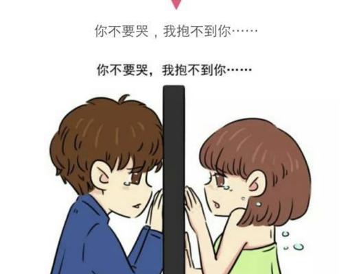 异地恋分手新机遇（追求者）-第1张图片-爱昵情感