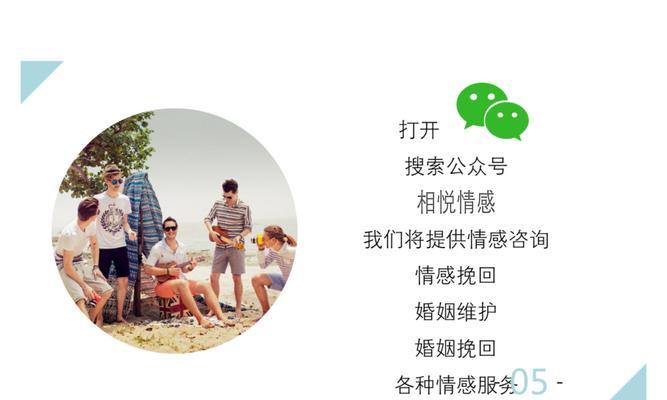 异地恋挽程（正确方法解决异地恋危机）-第2张图片-爱昵情感