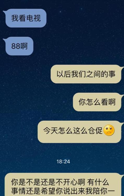 异地恋挽程（正确方法解决异地恋危机）-第3张图片-爱昵情感