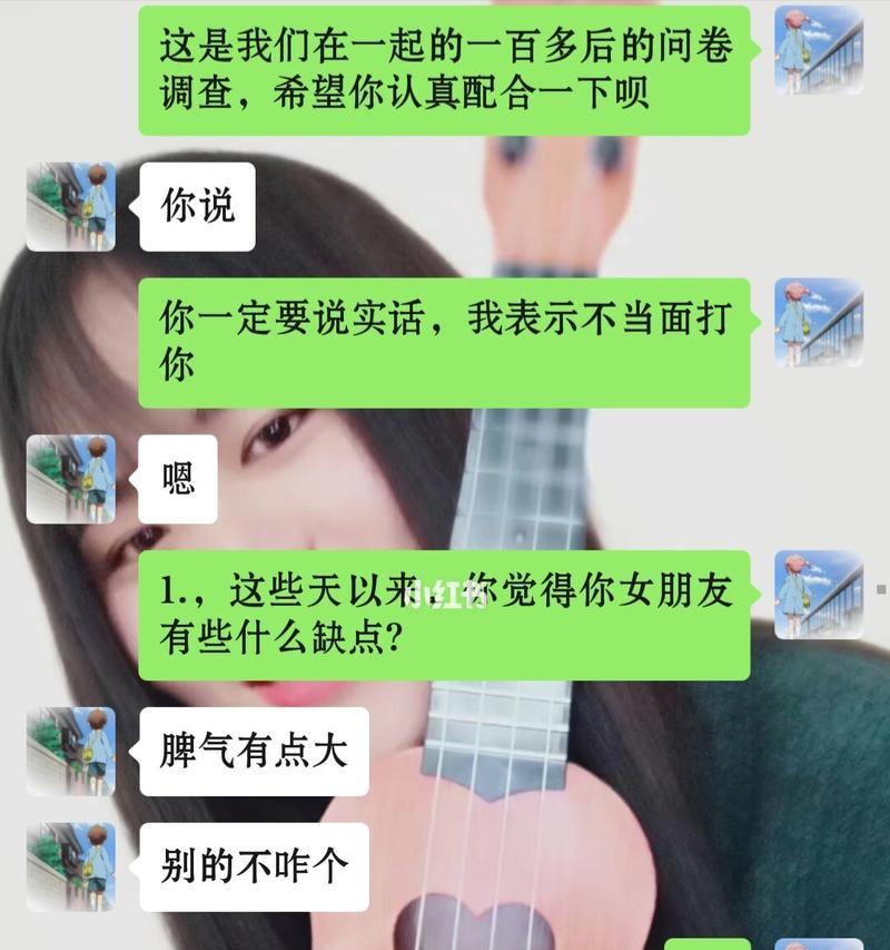 异地恋网恋成功率（从经验谈到科学研究）-第2张图片-爱昵情感