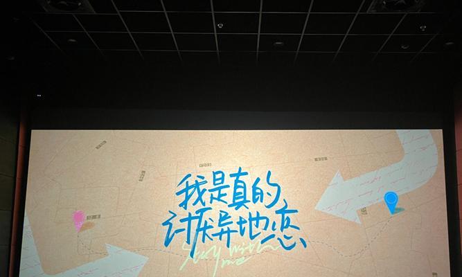 异地恋男生的思念之痛（探寻异地恋男生的心理世界）-第1张图片-爱昵情感