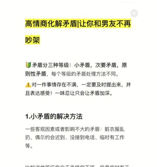 异地恋情增进技巧（增加浪漫情调）-第1张图片-爱昵情感