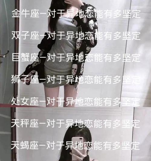 异地恋爱的男友到底有没有真心（异地男友是否爱你）-第1张图片-爱昵情感
