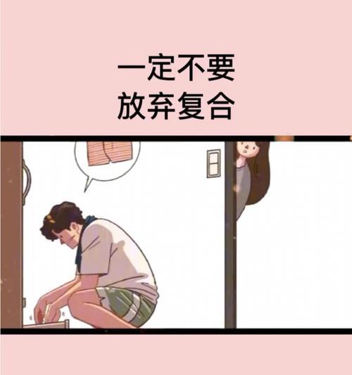 异地恋分手征兆与挽回策略（发现问题）-第3张图片-爱昵情感