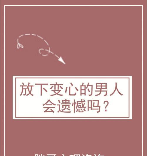 异地男友冷淡，是变心了吗（探究异地恋情的坎坷与真相）-第1张图片-爱昵情感