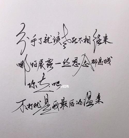 异地恋告别，谁才是真正的失败者（坚定的分手）-第3张图片-爱昵情感