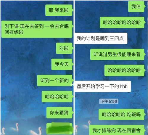 异地追爱攻略（如何在异地追求喜欢的女孩子）-第2张图片-爱昵情感