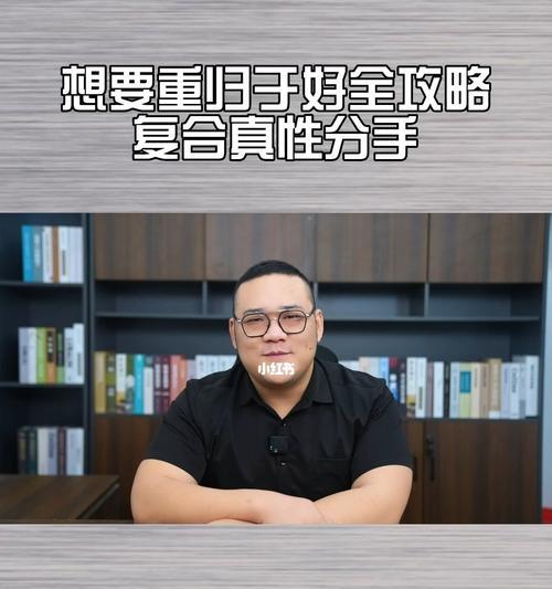 异地恋如何重修旧好（教你重建爱情的5个步骤）-第3张图片-爱昵情感
