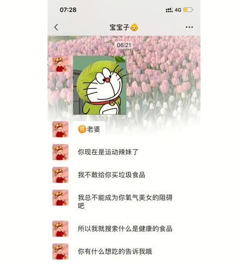 如何应对异国恋男友说冷静一下（情侣间的不同文化差异如何调和）-第1张图片-爱昵情感