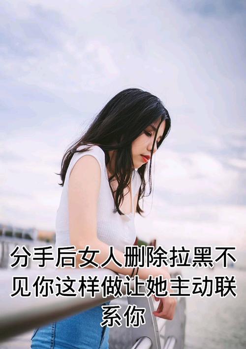 异国恋分手后的自我疗愈（如何走出分手的阴霾）-第2张图片-爱昵情感