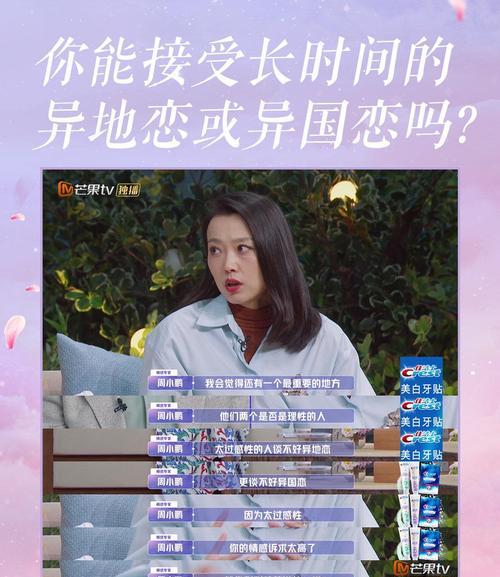 异国恋婚姻如何化解问题（15个实用技巧帮你化解异国恋婚姻问题）-第3张图片-爱昵情感