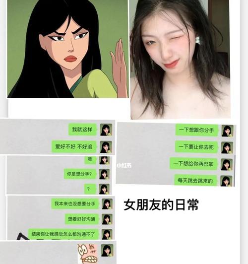 如何改善脾气，挽回男友（情绪控制是拯救感情的关键）-第1张图片-爱昵情感