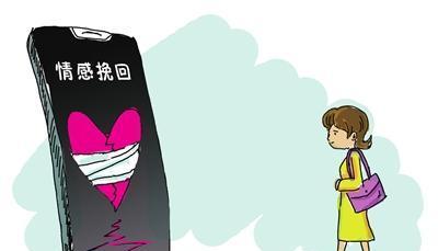 如何挽回因不信任女友而分手的感情（重建信任）-第2张图片-爱昵情感
