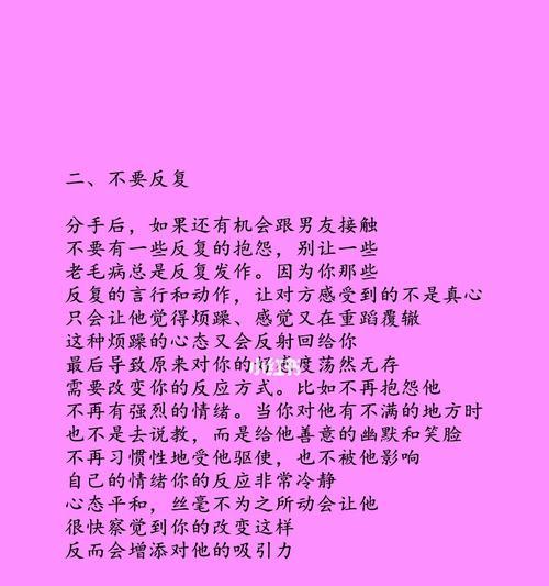 因为买房而分手，死缠烂打的后果（当爱情遭遇房子）-第3张图片-爱昵情感
