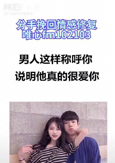 经常吵架分手，如何挽回前男友（调整自己的心态和行为）-第2张图片-爱昵情感