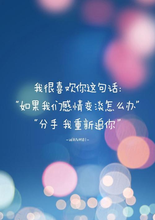 物质导致分手的真相（为何物质会摧毁感情）-第1张图片-爱昵情感