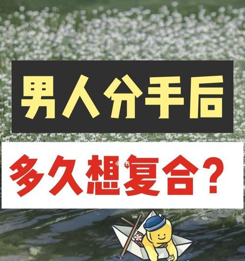 如何正确应对前男友的纠缠以挽回爱情（教你巧妙化解前男友的纠缠和挽回爱情的秘诀）-第3张图片-爱昵情感