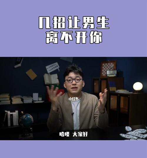 如何应对过度粘人的女友（解决女友过度依赖你的问题）-第1张图片-爱昵情感