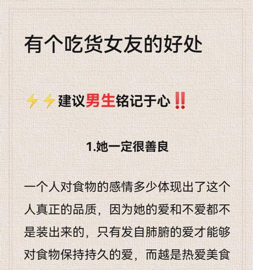 如何应对过度粘人的女友（解决女友过度依赖你的问题）-第2张图片-爱昵情感