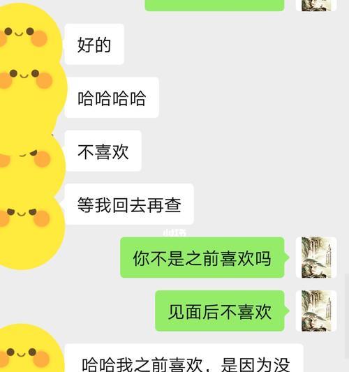 如何应对过度粘人的女友（解决女友过度依赖你的问题）-第3张图片-爱昵情感