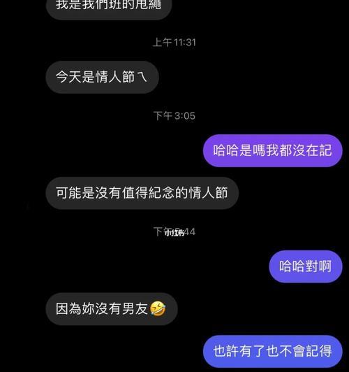 当两个人同时追你该怎么办（应对爱情的两难选择）-第2张图片-爱昵情感