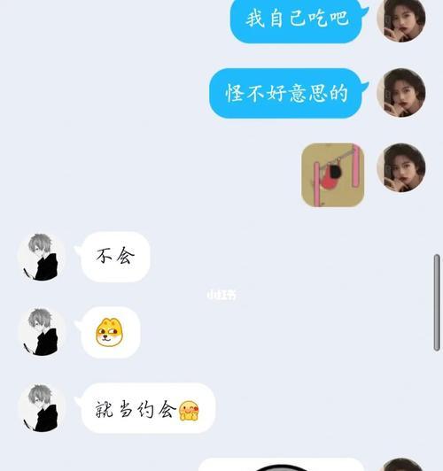男生追求我但拒绝过我，我该不该答应他（如何处理男生拒绝追求后又回头求爱的情况）-第1张图片-爱昵情感